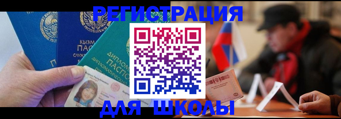 пропишу в квартире в Ревде