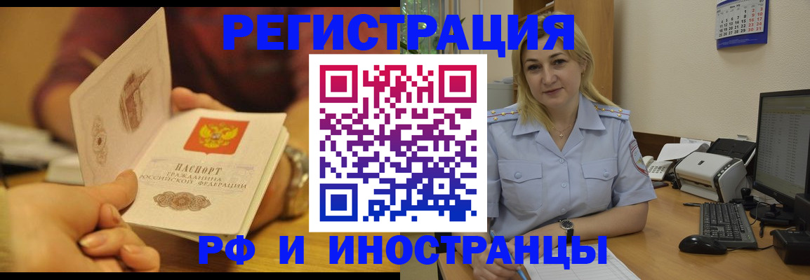 регистрация для дет. сада в Ревде